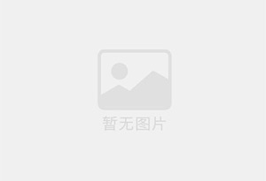 鸡西防水补漏公司的电话号码是多少？